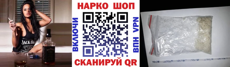 Купить Гусиноозёрск Канабис МЕФ Альфа ПВП АМФЕТАМИН Cocaine ГАШИШ