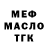 Метадон белоснежный Vika Komlakova