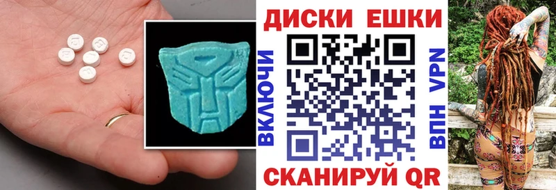 купить закладку  Гусиноозёрск  Экстази XTC 