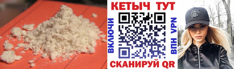 кракен как зайти  Гусиноозёрск  КЕТАМИН VHQ 