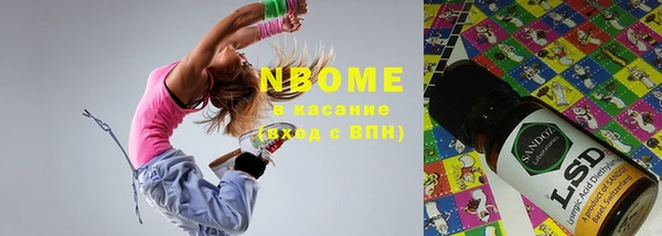 марки nbome Абдулино