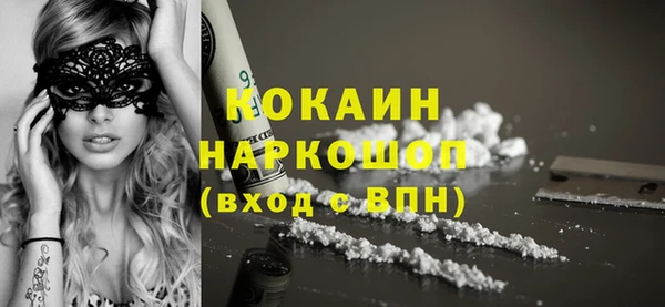 ECSTASY Абинск