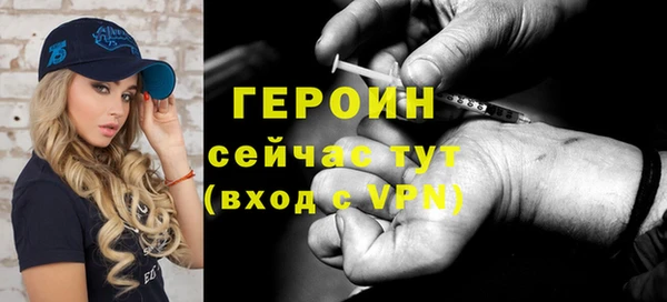 марки nbome Абдулино