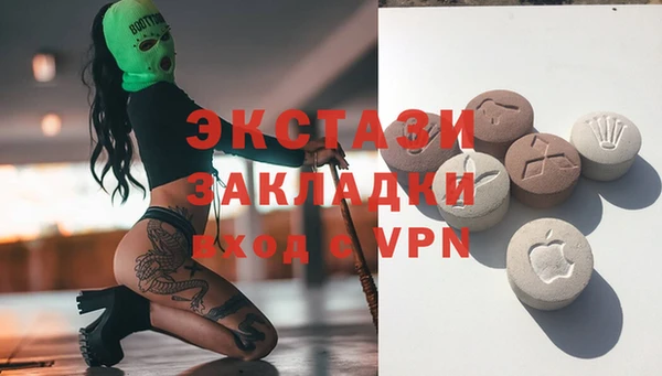 марки nbome Абдулино