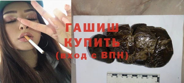 марки nbome Абдулино