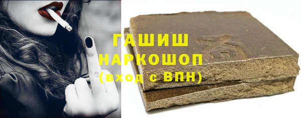 ECSTASY Абинск