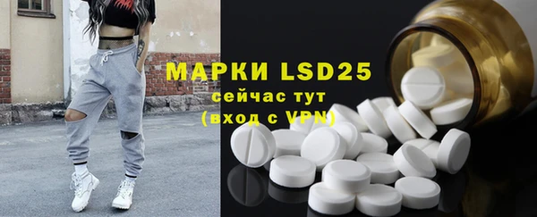 ECSTASY Абинск
