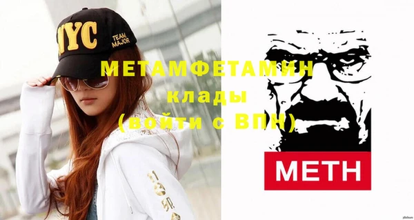 марки nbome Абдулино