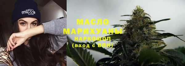ECSTASY Абинск