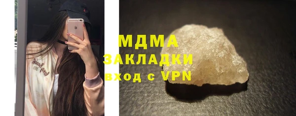 ECSTASY Абинск