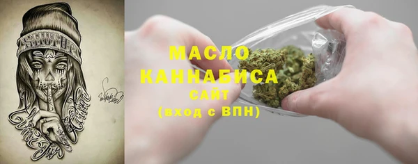 ECSTASY Абинск