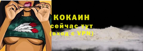 марки nbome Абдулино