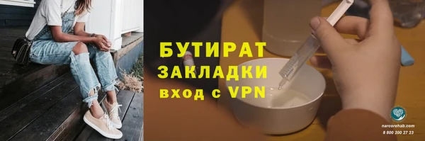марки nbome Абдулино