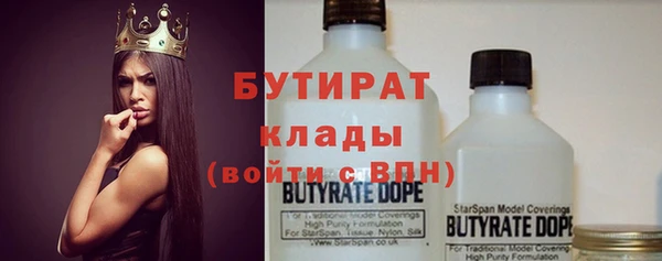 ECSTASY Абинск