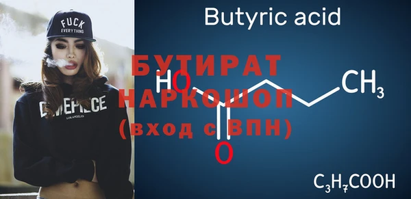 ECSTASY Абинск