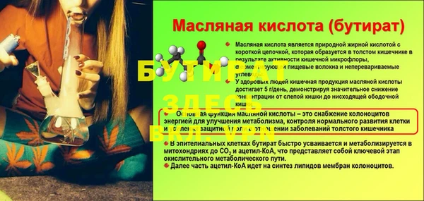 mix Абаза