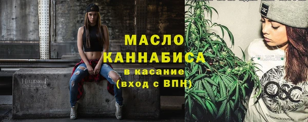 марки nbome Осинники