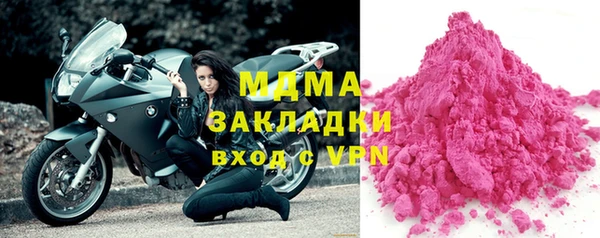 марки nbome Абдулино