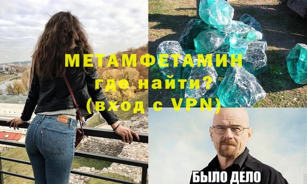 марки nbome Абдулино