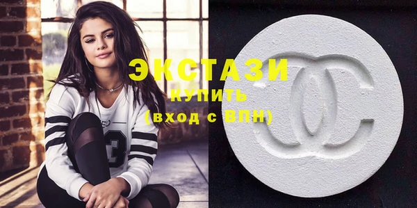 ECSTASY Абинск