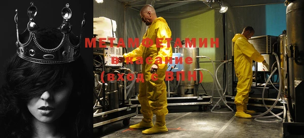 mix Абаза