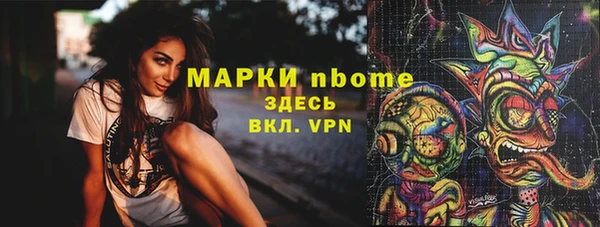 ECSTASY Абинск