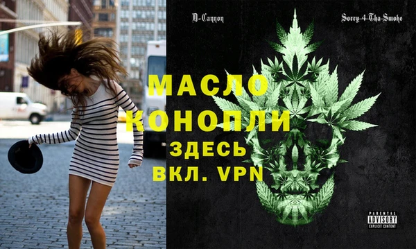 марки nbome Абдулино