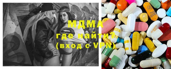 ECSTASY Абинск