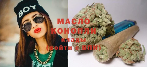 марки nbome Абдулино