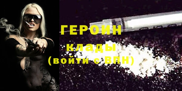 марки nbome Абдулино