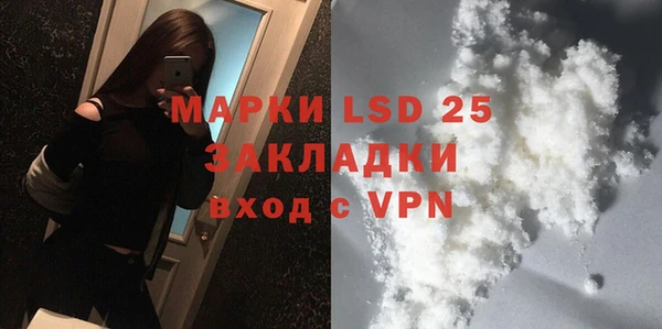 марки nbome Абдулино