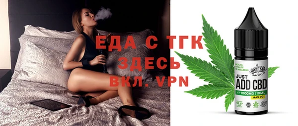 ECSTASY Абинск