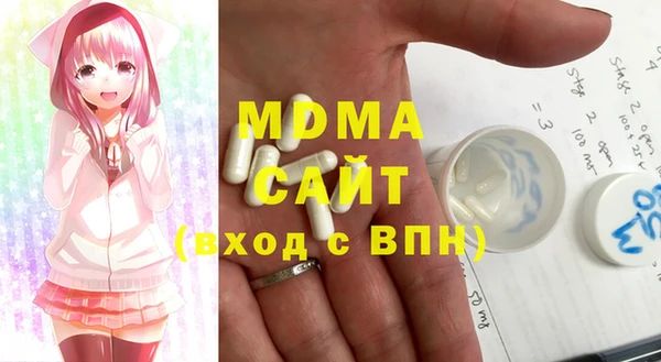 марки nbome Абдулино