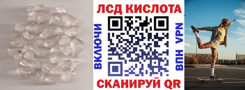 OMG рабочий сайт  Гусиноозёрск  Лсд 25 экстази ecstasy  где найти наркотики 