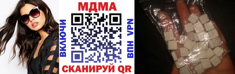mega маркетплейс  Гусиноозёрск  MDMA Molly 