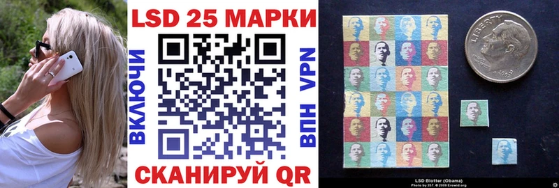 Марки N-bome 1,8мг Гусиноозёрск