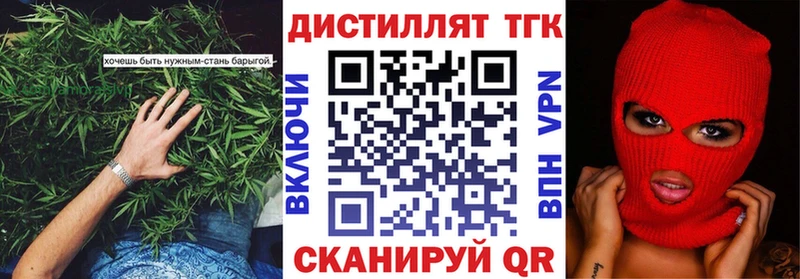цены наркотик  Гусиноозёрск  ТГК гашишное масло 
